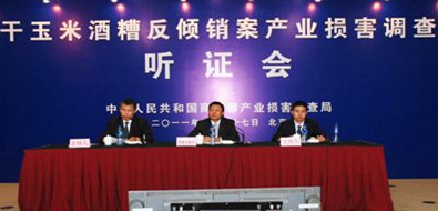 商務部公告2016年第80號 關于對原產(chǎn)于美國進口干玉米酒糟反補貼調(diào)查最終裁定的公告