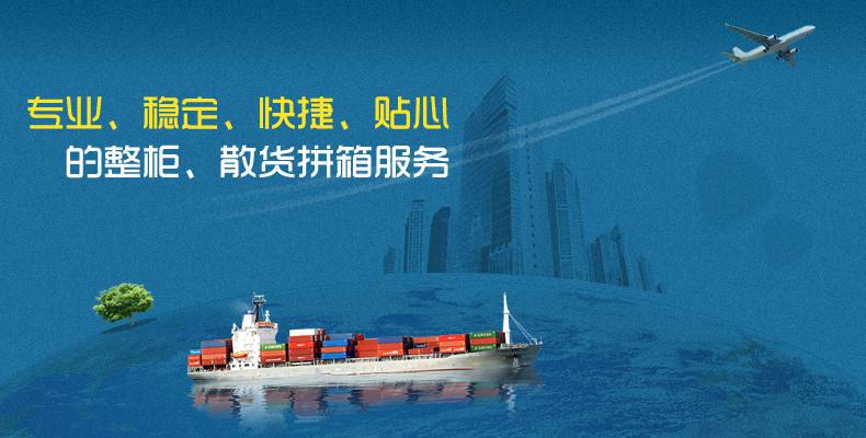 青島港出口報關(guān)、海運一條龍服務(wù)公司