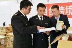 進口報關(guān)時貨物重量申報錯誤應(yīng)該如何處理?