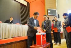 中國報關(guān)協(xié)會召開四屆二次理事會會議