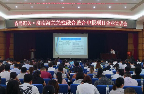 進(jìn)出口報關(guān)會議