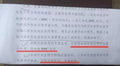進(jìn)出口報(bào)關(guān)需知：出口貨物木質(zhì)包裝需加施IPPC標(biāo)識(shí)！