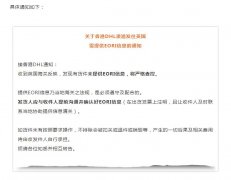 注意！出口英國(guó)務(wù)必提供EORI信息，否則將影響通關(guān)